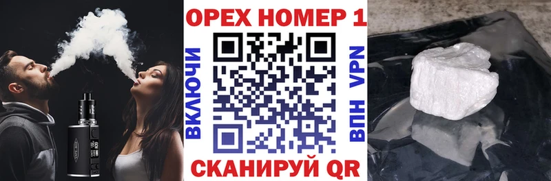 Купить где  Почеп  КОКАИН FishScale 