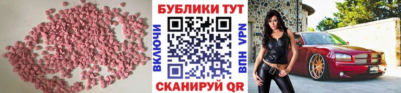 Ecstasy 99% Купить где Почеп