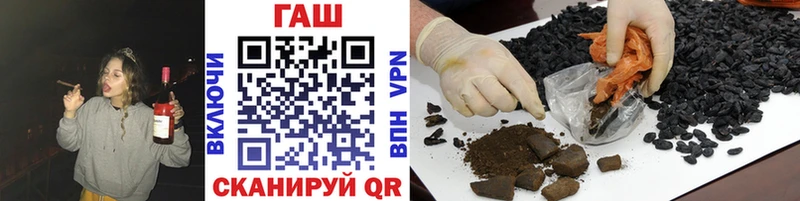 Купить где  Почеп  ГАШИШ 40% ТГК 