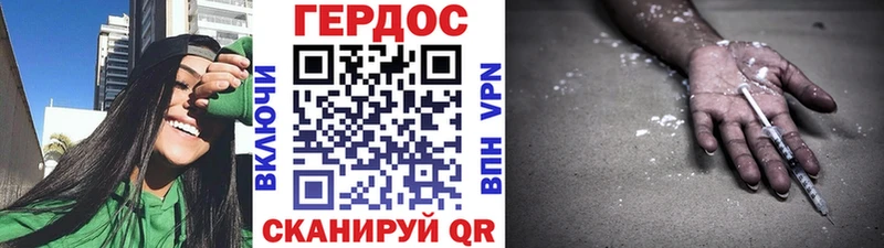 Купить где  Почеп  Героин афганец 