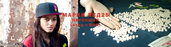 кристаллы Заволжье