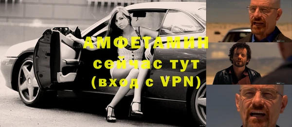 первитин Заволжск