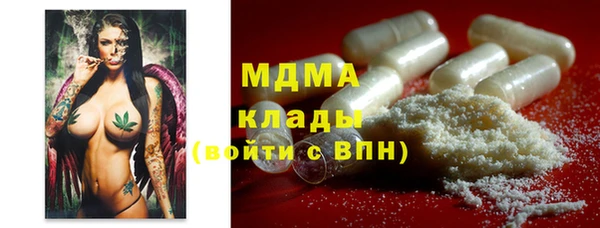 первитин Заволжск