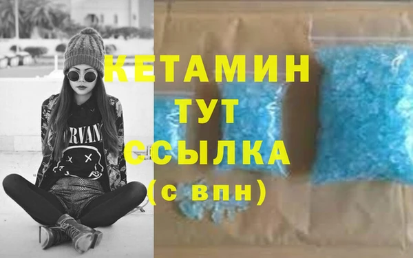 кристаллы Заволжье