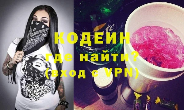 кристаллы Заволжье