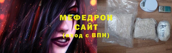 кристаллы Заволжье