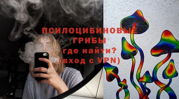 кристаллы Заволжье