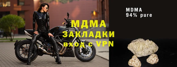 кристаллы Заволжье