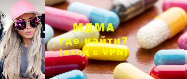кристаллы Заволжье