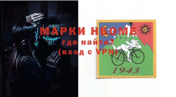 кристаллы Заволжье