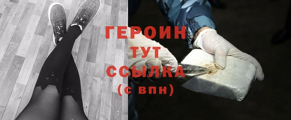 первитин Заволжск