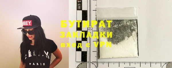 первитин Заволжск