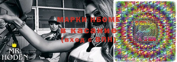кокс Заводоуковск