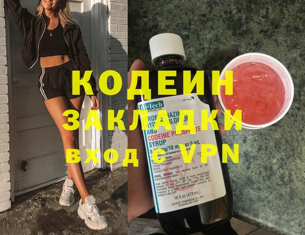 первитин Заволжск