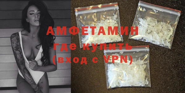 кристаллы Заволжье
