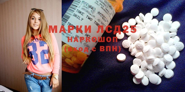 кристаллы Заволжье