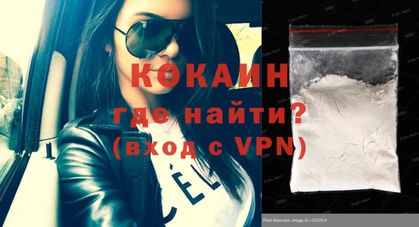 кристаллы Заволжье