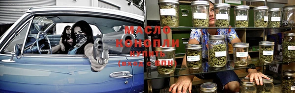 кристаллы Заволжье