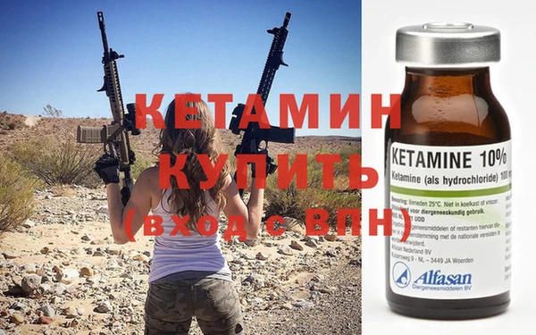 первитин Заволжск