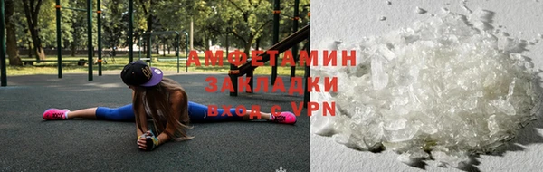 кристаллы Заволжье