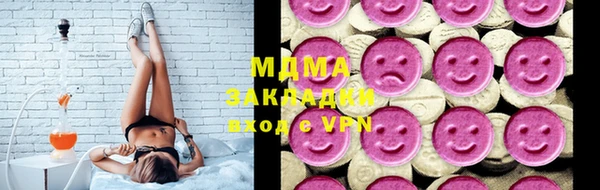 первитин Заволжск