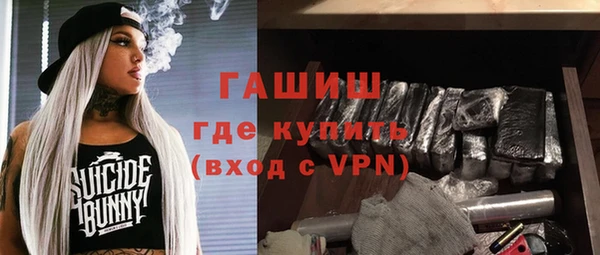 первитин Заволжск