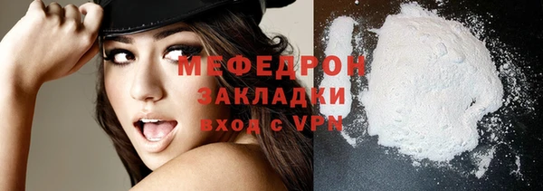 первитин Заволжск