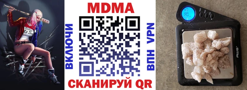 MDMA VHQ  Купить  Почеп 