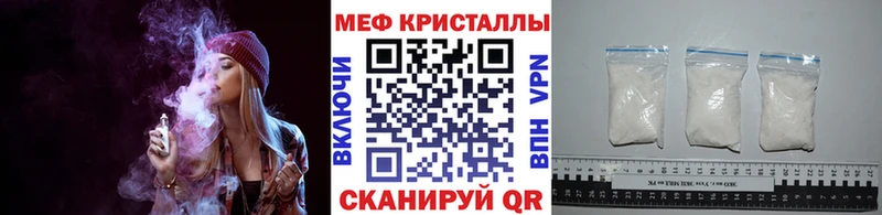 Купить закладки  Почеп  Мефедрон mephedrone 