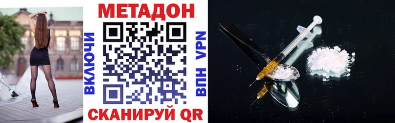 Купить закладки  Почеп  Метадон белоснежный 