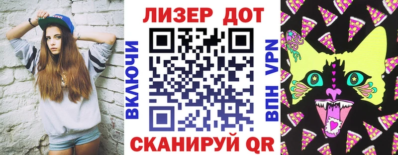 Наркотические марки 1,5мг  Купить  Почеп 