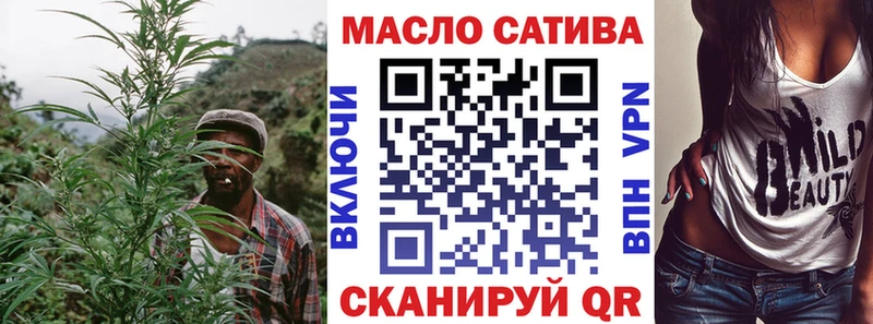Дистиллят ТГК концентрат  Купить закладки  Почеп 
