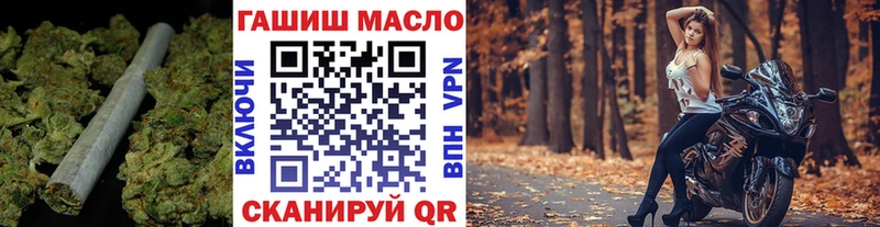 ТГК жижа Почеп