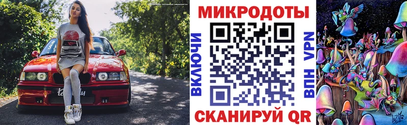 Псилоцибиновые грибы ЛСД  Купить  Почеп 