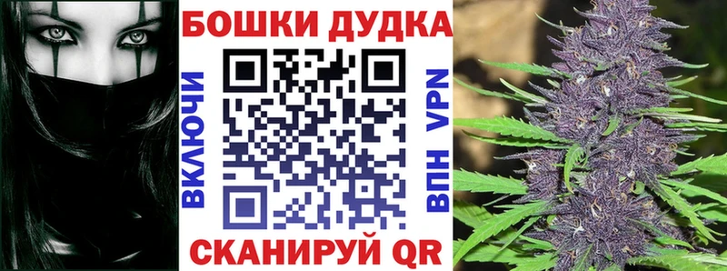 Купить где  Почеп  Марихуана AK-47 
